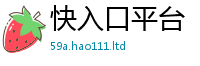 王中王493333WWW马头诗把2025新奥天天开好彩开奖结果